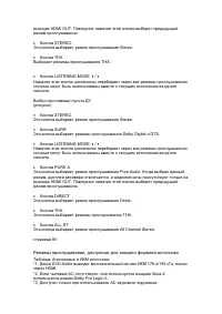Страница 74