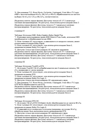 Страница 75