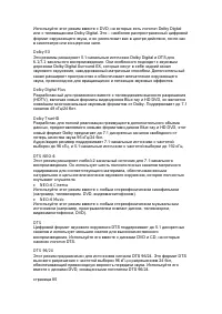 Страница 77