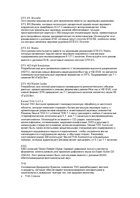 Страница 78