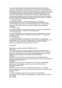 Страница 79