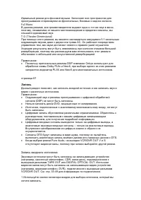 Страница 80