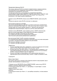 Страница 82