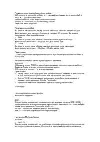 Страница 83
