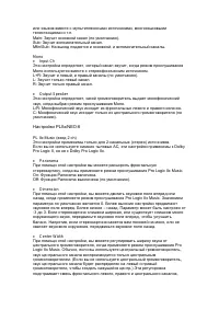 Страница 84