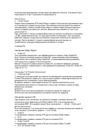 Страница 85