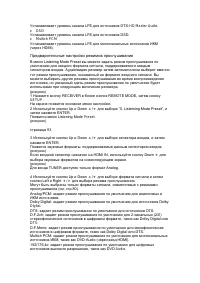 Страница 86
