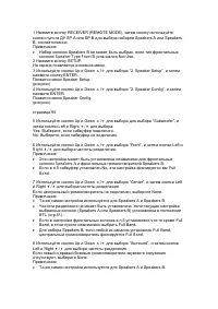 Страница 88