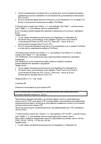 Страница 89