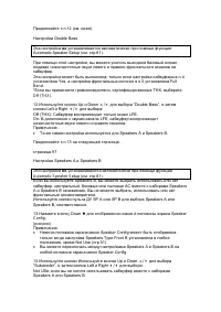 Страница 90