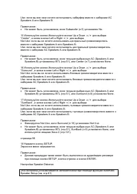 Страница 91