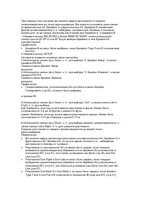 Страница 92