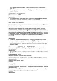 Страница 93