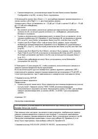 Страница 94