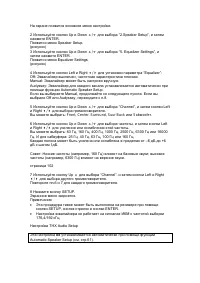 Страница 95