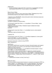 Страница 97