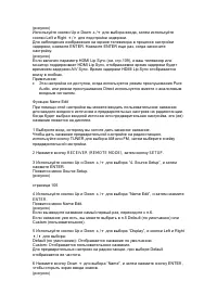 Страница 98