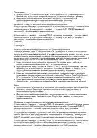 Страница 30