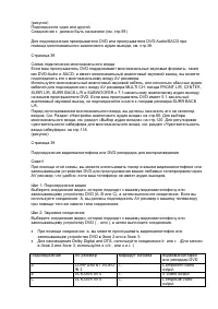 Страница 39