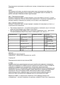 Страница 41
