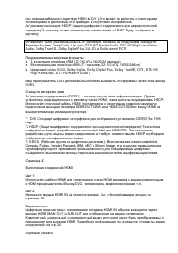Страница 42