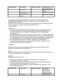 Страница 45