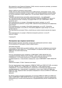 Страница 49
