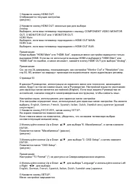 Страница 50