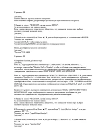 Страница 51