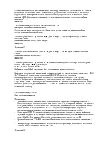 Страница 53