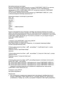 Страница 54