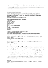 Страница 55