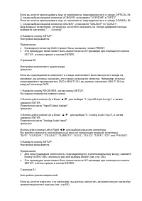 Страница 56