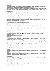 Страница 57