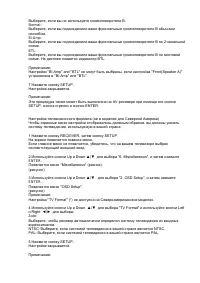 Страница 58