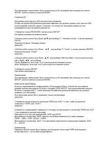 Страница 59