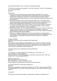 Страница 62