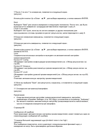 Страница 63