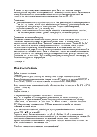 Страница 65