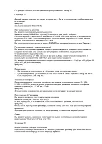 Страница 66