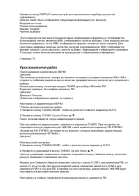 Страница 68