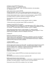 Страница 72