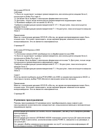 Страница 77