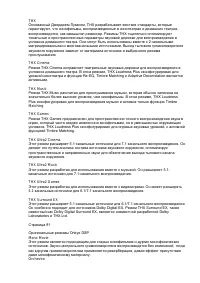 Страница 81