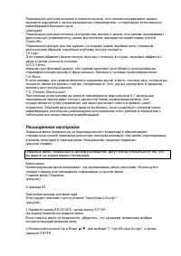 Страница 82