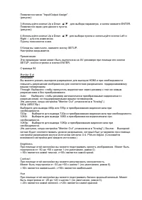 Страница 83