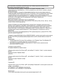 Страница 85