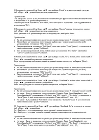 Страница 86