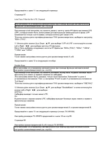Страница 87