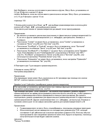 Страница 90